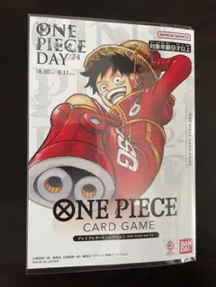 2026年最新】one piece day'24 プレミアムカードコレクションの人気