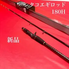 SHIMANO シマノ トラウトライズ 110H 釣竿 釣り アキアジ 鮭 - メルカリ