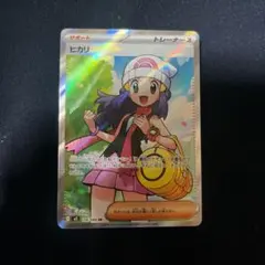 ポケモンカード ヒカリ トレーナーズ 106/080 sr