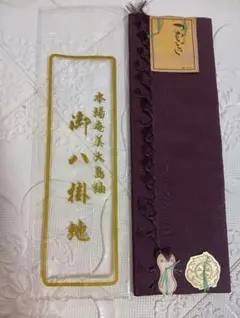 未使用品■八掛地　正絹　本場奄美大島紬 　ブラウン系　チョコレート色のサムネイル