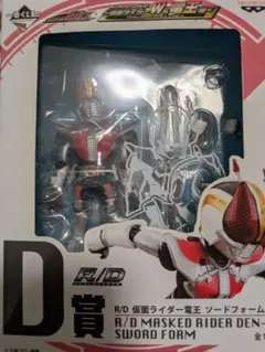 仮面ライダー 龍騎 20th anniversary deforme-X - メルカリ