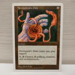 MTG ネビニラルの円盤 Nevinyrral's Disk 2枚 - メルカリ