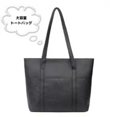 お花 ビジネスバッグ レディース 通勤 大容量 A4 鞄