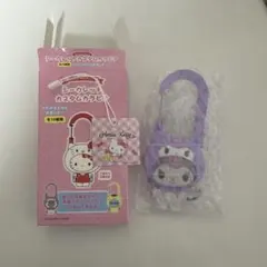 サンリオ シークレットカスタムカラビナ クロミのサムネイル