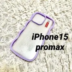 新品未使用❤️iPhone15promax ケース 紫 シリコン スマホケース