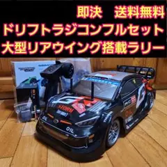 ■専用■　　　激安 YD-2　フルセット　ブラシレスコンボ　　 ラジコン 激安 YD-2 フルセット □改造シャーシ□ ボディ なし ラジコン