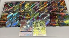ポケモンカード SR HR 20枚セット まとめ売り 匿名配送 プレイ用