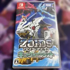 ゾイドワイルド キング オブ ブラスト