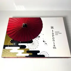 2026年最新】嵐 cd ジャポニズムの人気アイテム - メルカリ