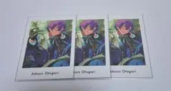 あんスタ　乙狩アドニス　ぱしゃっつ　Vol.6 Action