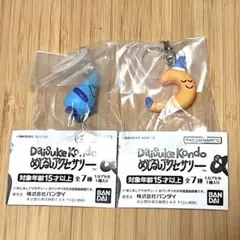 Kondo Daisuke めじるしアクセサリー