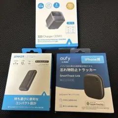 Anker 323 Charger 33W & 321 Power Bank