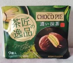 パイナップルさん専用ページです。ロッテ チョコパイ 京都宇治抹茶