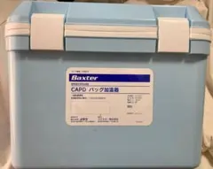 【匿名配送】バクスター　携帯用加温器　ぽかおん　中古　動作確認済み 2025年最新】バクスター加温器の人気アイテム - メルカリ