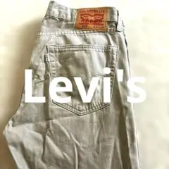 Levi's 505 デニムパンツベージュ W33