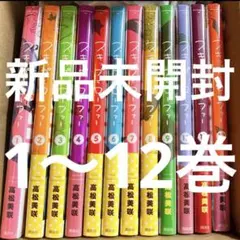 2025年最新】スキップとローファー 全巻の人気アイテム - メルカリ