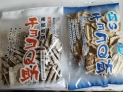チョコQ助＆ 白いチョコQ助 2種セット クロネコ発送　箱入りのサムネイル