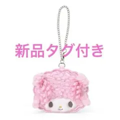 【新品タグ付き】マイスウィートピアノ ミニポーチチャーム