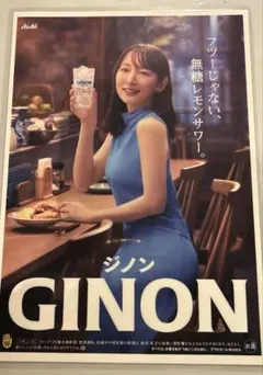 吉岡里帆 特大 B2サイズ ポスター 【非売品】 - メルカリ