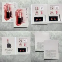 コスメデコルテ ルージュデコルテ クリームグロウ 試供品 サンプル