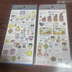 ビジュアルコレクション　大人の図鑑シール　たまごっちのプチプチ　おみせっち編①②