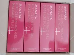 マナラ　ホットクレンジングジェルマッサージプラス　メイク落とし4本セットおまけ付