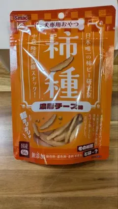 ヒトミ様 リクエスト 3点 まとめ商品