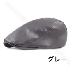 ハンチング帽 　レザー帽子　キャップ ベレー帽　おしゃれ帽子　送料無料　グレー色