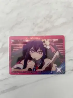 推しの子クリアビジュアルカード　星野アイ