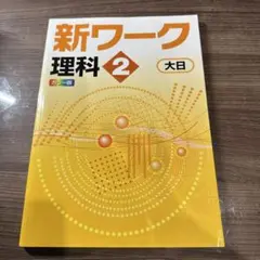 2026年最新】参考書の人気アイテム - メルカリ