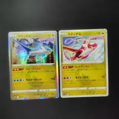 ポケカ　ラティアス　ラティオス　各1枚　P1131のサムネイル
