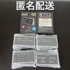 ら*ね様 ドラゴンクエスト　ふくびき所スペシャル　アクリルクリップ　4種セット