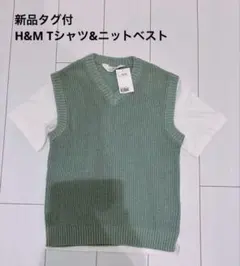 新品タグ付H&M ノースリーブベスト Tシャツ セットアップ140㎝