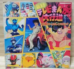 Item thumbnail for item 089e7fd1-2431-45a2-965b-b42f9d0bf204