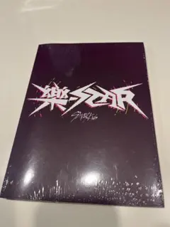 straykids 樂star 限定盤アルバム 新品未開封