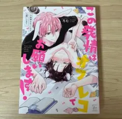 Item thumbnail for item 5a6e8923-a7f3-4665-8d17-7a50dea8c402