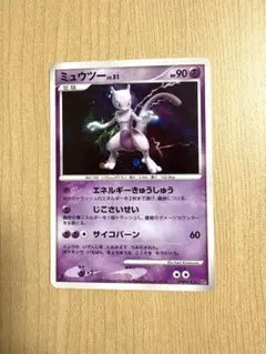 2026年最新】渦巻きミュウの人気アイテム - メルカリ