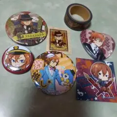 文スト 中原中也セット