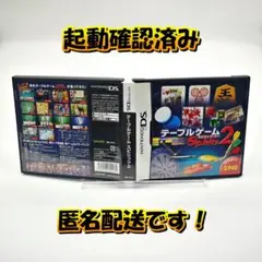 【良品】テーブルゲームスピリッツ 2 C175