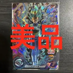2026年最新】bm8-sec2 ベジータの人気アイテム - メルカリ