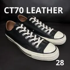 【希少 新品】Converse CT70 Low レザー　BLACK 28.5