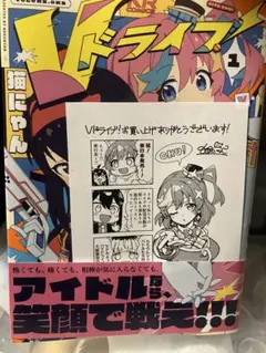 ☆特典8点付き [葉月京] 若気の至りまくり、夏。1-3巻 - メルカリ