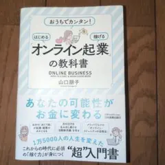 m5様 リクエスト 2点 まとめ商品