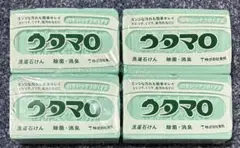ウタマロ　洗濯用石けん　４個セット　除菌　消臭