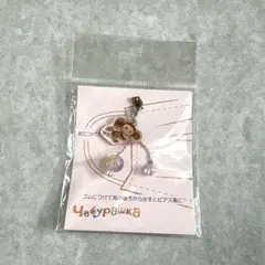 チェブラーシカ マスクチャーム チャーム ビーズ