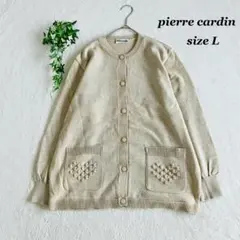 pierre cardin✨ピエールカルダン（L）カーディガン ハート風ポケットのサムネイル