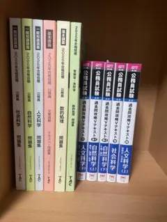 2025年最新】TAC公務員試験過去問攻略Vテキストの人気アイテム - メルカリ