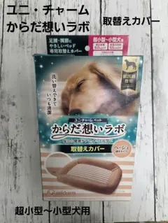 2025年最新】からだ想いラボの人気アイテム - メルカリ