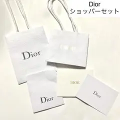 Dior ショッパー　包装　ディオール紙袋　メッセージカード　プレゼントセット