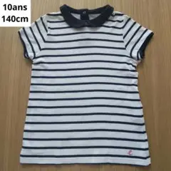 プチバトー ストライプ ポロシャツ風 Tシャツ 10ans/140cm